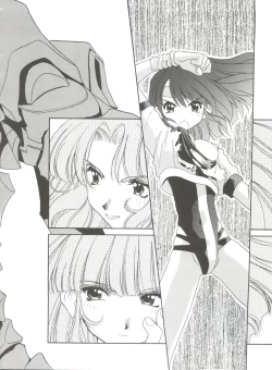 Page 71 of Look Out 36