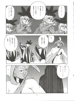 Page 86 of Look Out 36