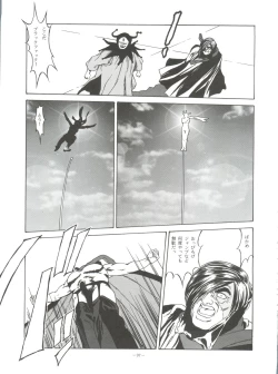 Page 96 of Look Out 36