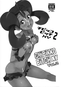 Page 2 of Chibikko Bitch XY 2
