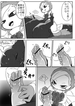 Page 12 of Kyouryuu to Ferdinand Hakushi Tsume