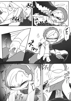 Page 20 of Kyouryuu to Ferdinand Hakushi Tsume