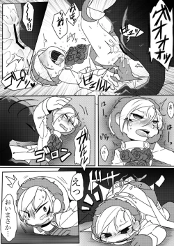 Page 26 of Kyouryuu to Ferdinand Hakushi Tsume