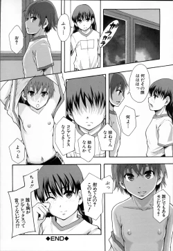 Page 132 of Anoko No Class Wa AV ka