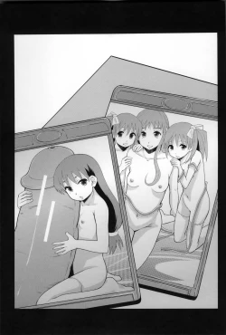 Page 173 of Anoko No Class Wa AV ka