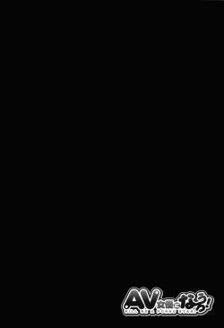 Page 174 of Anoko No Class Wa AV ka