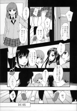 Page 179 of Anoko No Class Wa AV ka