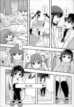 Page 211 of Anoko No Class Wa AV ka