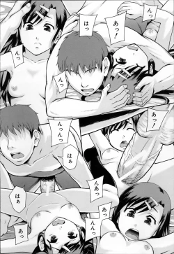 Page 64 of Anoko No Class Wa AV ka