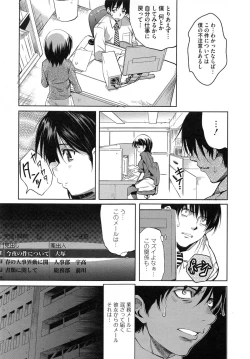 Page 11 of Youketsu