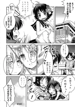 Page 126 of Youketsu