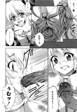 Page 136 of Youketsu