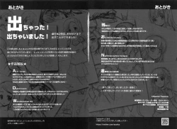 Page 169 of Youketsu