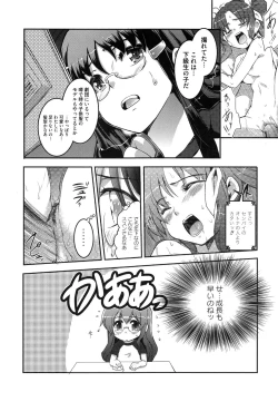 Page 30 of Youketsu