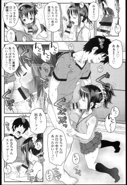 Page 102 of Loli-Cha Love