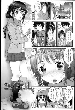 Page 119 of Loli-Cha Love