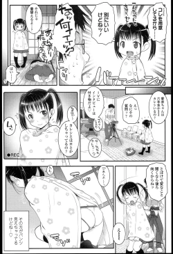 Page 140 of Loli-Cha Love