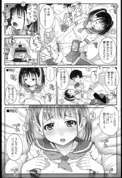 Page 150 of Loli-Cha Love