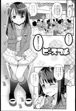 Page 157 of Loli-Cha Love