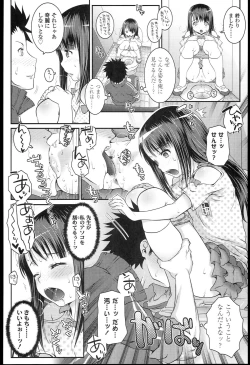 Page 166 of Loli-Cha Love