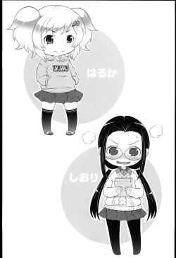 Page 33 of Loli-Cha Love