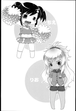 Page 99 of Loli-Cha Love