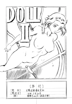 Page 25 of DOLL
