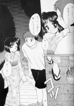 Page 26 of Shiawase No Katachi