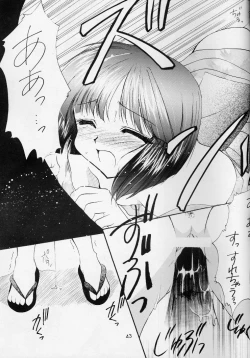 Page 42 of Shiawase No Katachi