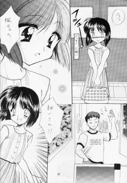 Page 9 of Shiawase No Katachi