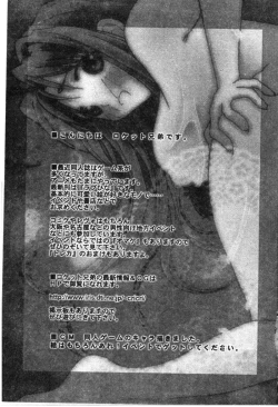 Page 38 of Naruhina-sou e Youkoso 2