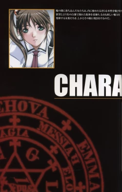 Page 10 of Bible Black Artbook