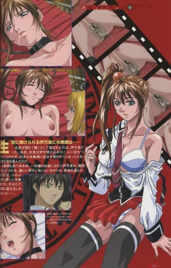 Page 121 of Bible Black Artbook