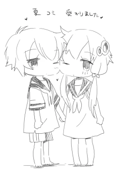 Page 3 of Itsumo to Chigau to Omotta Toki