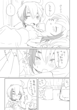 Page 2 of Ruko wa Futanari