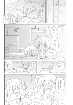 Page 1 of Gorogoro suru Hanashi