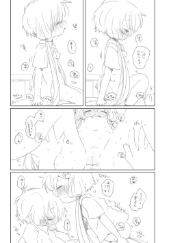 Page 6 of Mune ga Itai