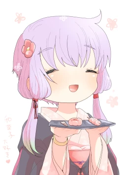 Page 9 of Inari no Gohoushi