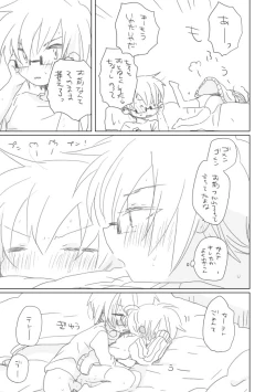 Page 11 of Osananajimi