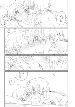 Page 17 of Osananajimi