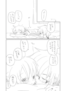 Page 26 of Osananajimi