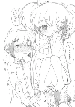 Page 3 of Yoku Neru Goshujinsama