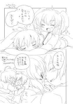 Page 1 of Ruko wa Futanari