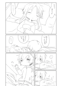 Page 3 of Shitaraiku