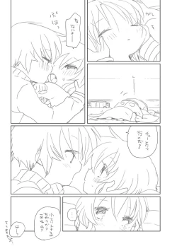 Page 4 of Shitaraiku