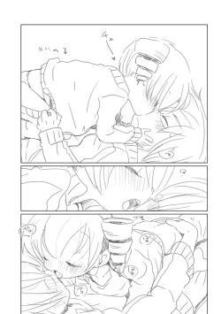 Page 5 of フランスパン。