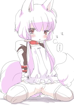 Page 1 of Ecchi Yoteihyou