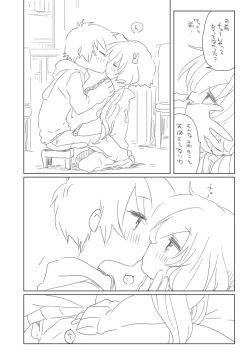 Page 4 of Ue kara Miru Keshiki