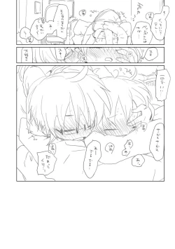 Page 12 of Osananajimi..