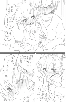 Page 7 of Osananajimi..